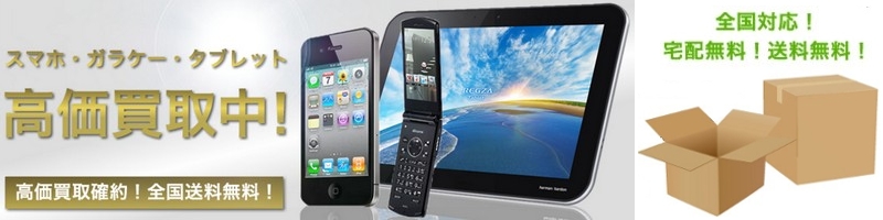 �K���P�[�E�X�}�z��z�����僊�T�C�N���l�b�g���T�C�g